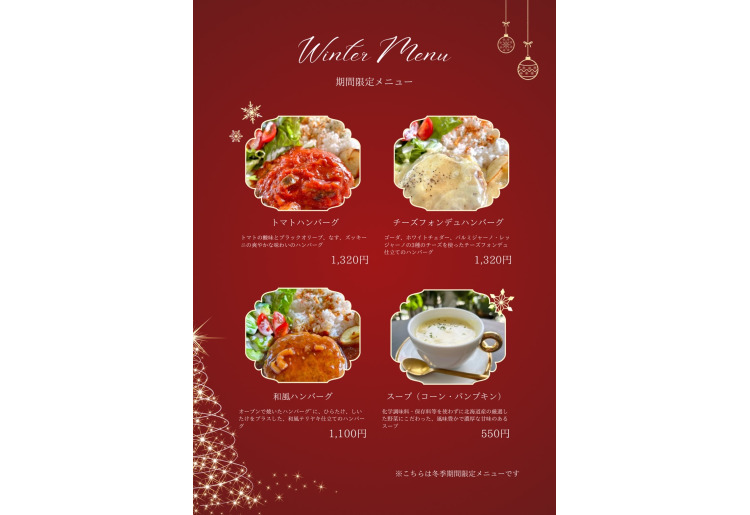 WINTER MENU